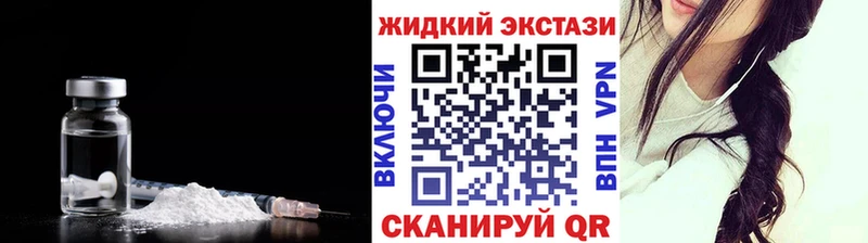 Купить закладки  Ахтубинск  Бутират GHB 