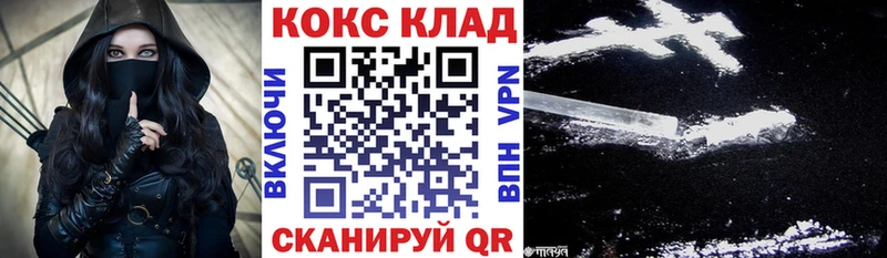 Купить закладки  Ахтубинск  КОКАИН Перу 