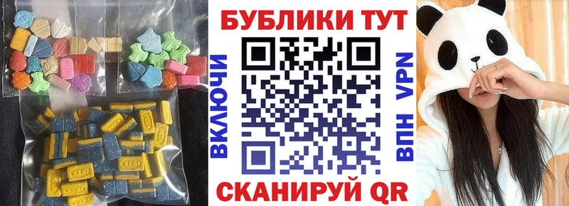 Купить закладки Ахтубинск Экстази Cube