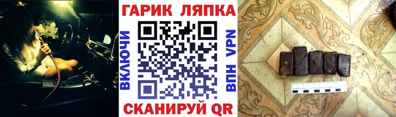 Купить  Ахтубинск  Гашиш hashish 