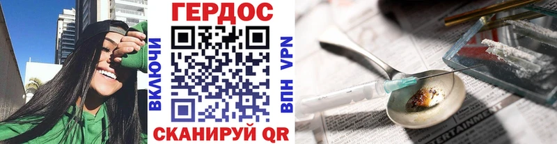 Купить  Ахтубинск  ГЕРОИН гречка 