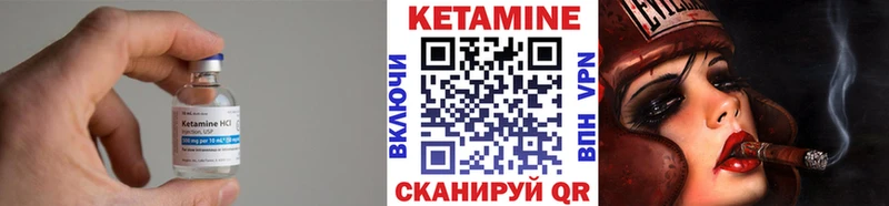 Купить где Ахтубинск КЕТАМИН ketamine
