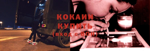 кокаин VHQ Лиски
