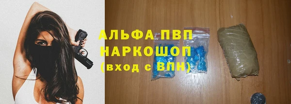 прущие крисы Лихославль