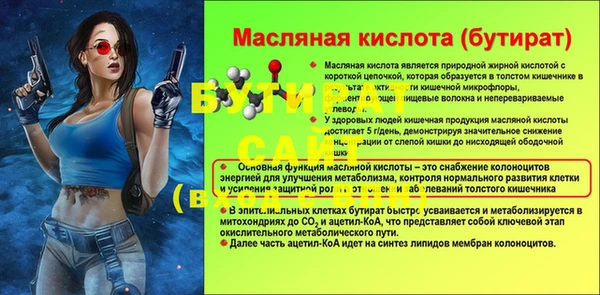 соль ск Липки
