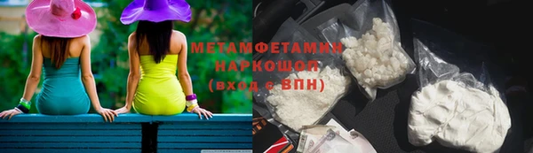 соль ск Липки