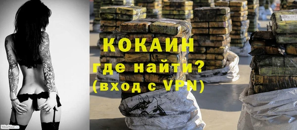 кокаин VHQ Лиски