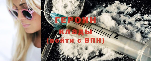 МДМА Лабытнанги