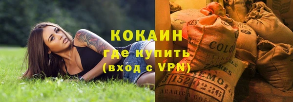 кокаин VHQ Лиски