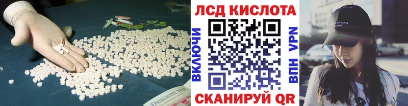 ЛСД экстази ecstasy  Купить где  Ахтубинск 