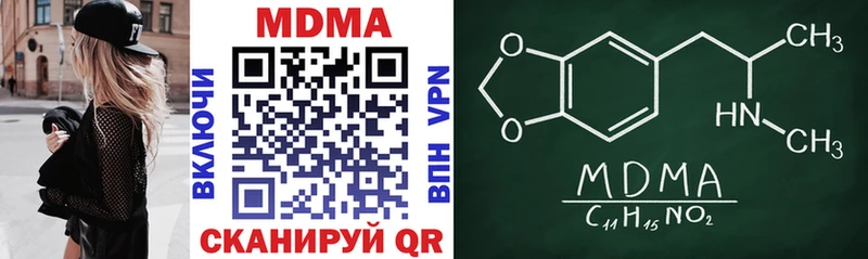 MDMA молли  Купить  Ахтубинск 