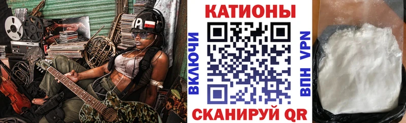 Купить где  Ахтубинск  Меф мука 