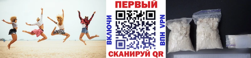 МЕТАМФЕТАМИН Декстрометамфетамин 99.9%  Купить закладки  Ахтубинск 