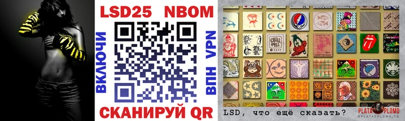 Купить  Ахтубинск  Марки 25I-NBOMe 1,8мг 